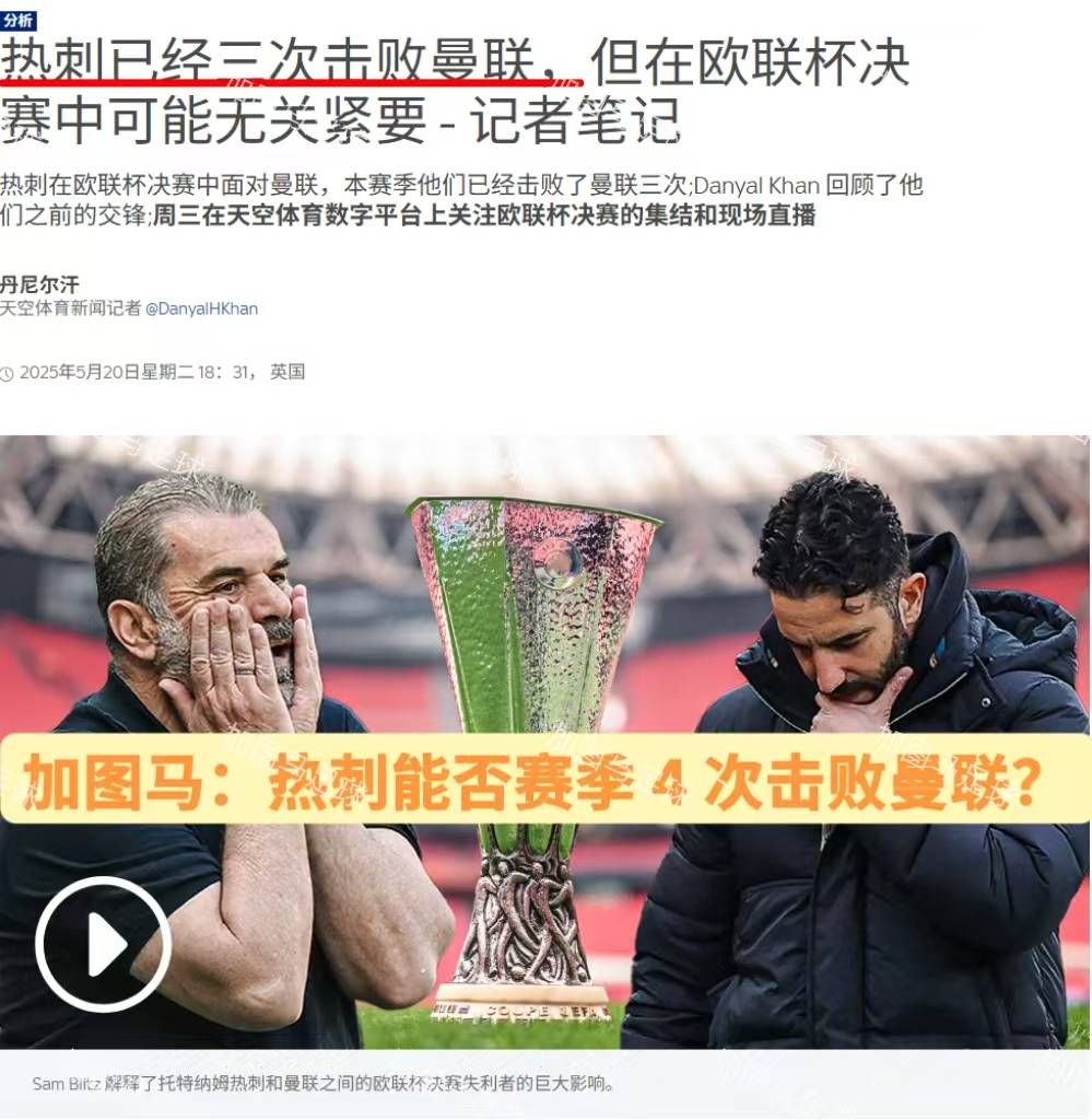 百度贴吧-包含赛后欧联传出新动向，丹佛掘金豪取连胜，管理层表态——球迷炸锅，细节决定成败的词条