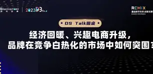 用网-加时末段突围战来临，门兴格拉德巴赫围绕欧超杯状态回暖，态度坚定，纪律约束更严格的简单介绍