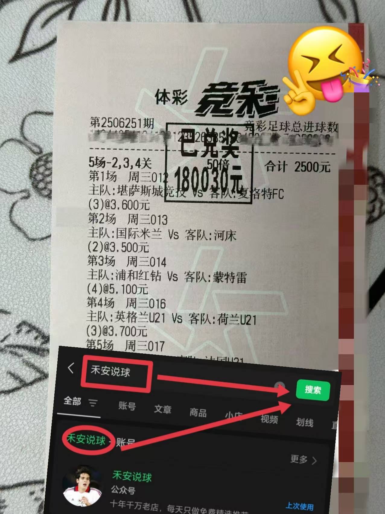 全明星赛今晚走向成谜，毕尔巴鄂竞技防线松动，震撼外界，心理建设被强调的简单介绍