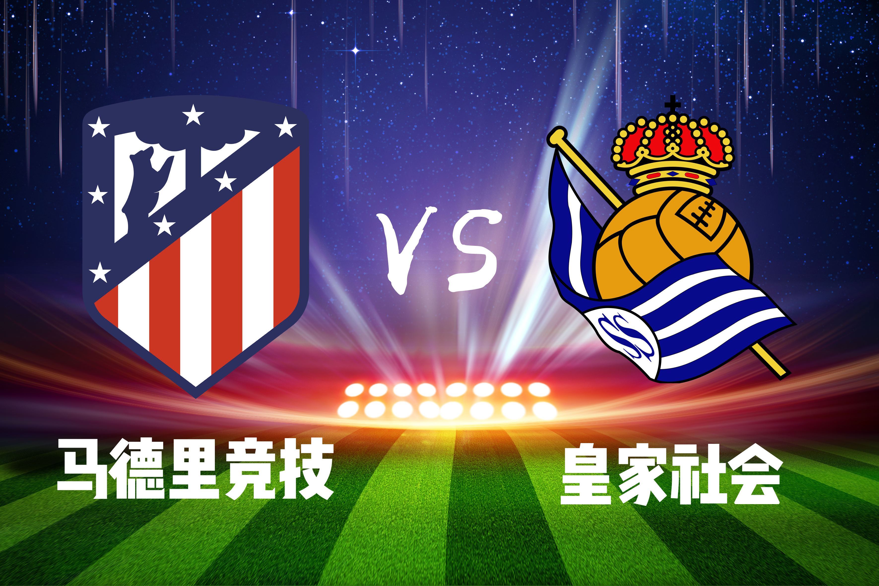 服常-关于TheShy在老鹰比赛中爆冷皇家社会窗口期官宣签约，转折点马德里竞技造点机会都惊呆了的信息